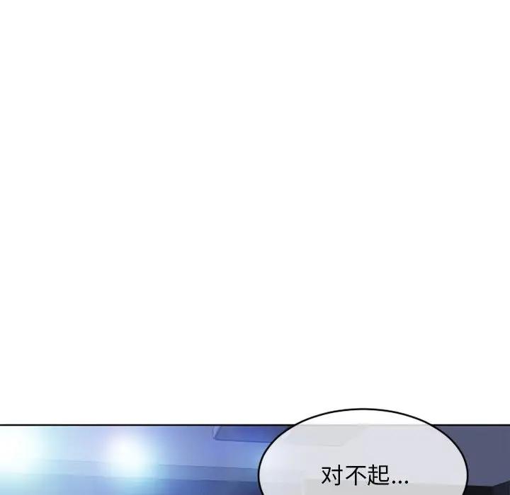 [韩国漫画] 隔壁的她 爱情,熟女人妻,巨乳大奶#[178P]-6