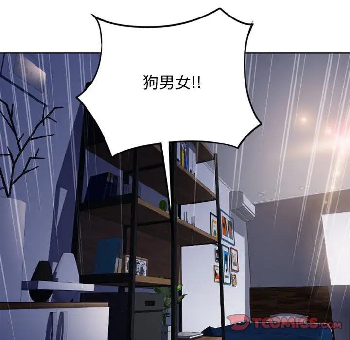 [韩国漫画] 隔壁的她 爱情,熟女人妻,巨乳大奶#[163P]-121