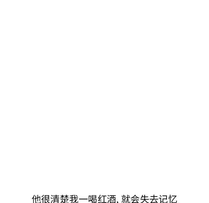 [韩国漫画] 隔壁的她 爱情,熟女人妻,巨乳大奶#[163P]-125