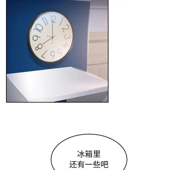 [韩国漫画] 隔壁的她 爱情,熟女人妻,巨乳大奶#[163P]-135