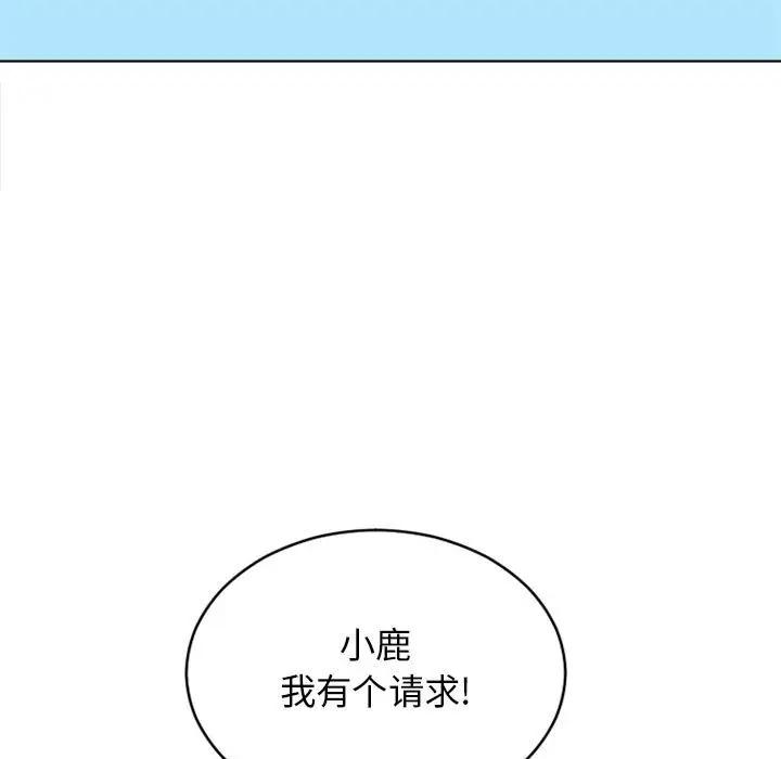 [韩国漫画] 隔壁的她 爱情,熟女人妻,巨乳大奶#[163P]-160
