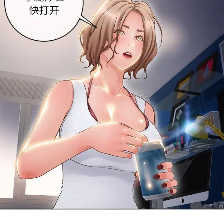 [韩国漫画] 隔壁的她 爱情,熟女人妻,巨乳大奶#[163P]-26