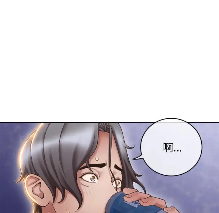 [韩国漫画] 隔壁的她 爱情,熟女人妻,巨乳大奶#[163P]-38