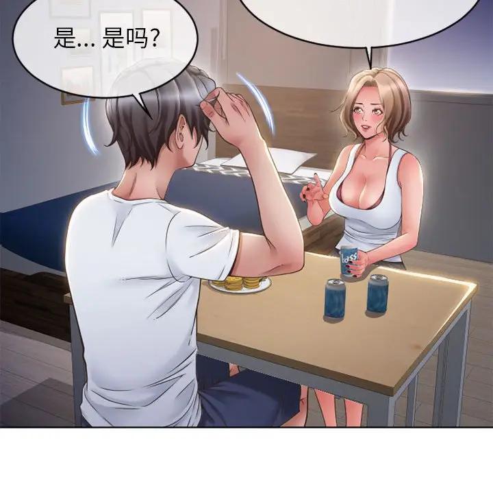 [韩国漫画] 隔壁的她 爱情,熟女人妻,巨乳大奶#[163P]-88