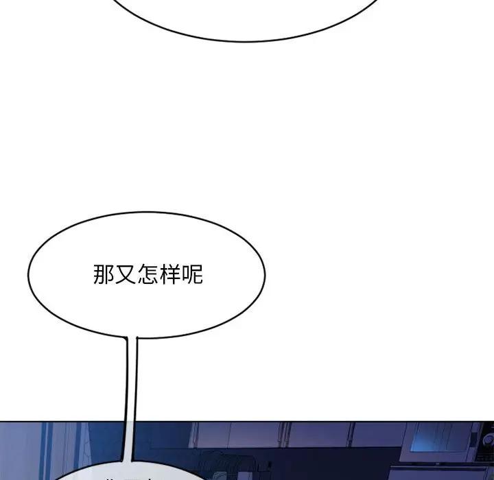[韩国漫画] 隔壁的她 爱情,熟女人妻,巨乳大奶#[176P]-146
