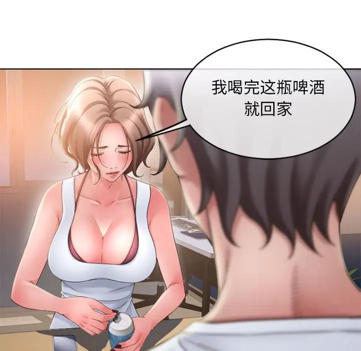 [韩国漫画] 隔壁的她 爱情,熟女人妻,巨乳大奶#[176P]-38