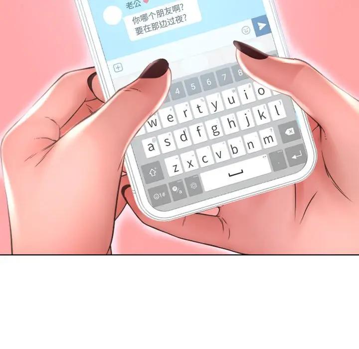 [韩国漫画] 隔壁的她 爱情,熟女人妻,巨乳大奶#[176P]-5
