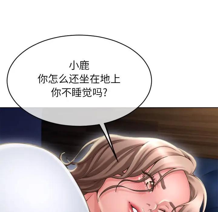 [韩国漫画] 隔壁的她 爱情,熟女人妻,巨乳大奶#[176P]-70