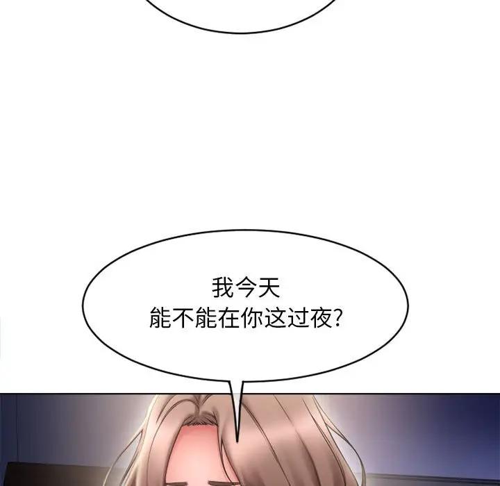 [韩国漫画] 隔壁的她 爱情,熟女人妻,巨乳大奶#[176P]-8