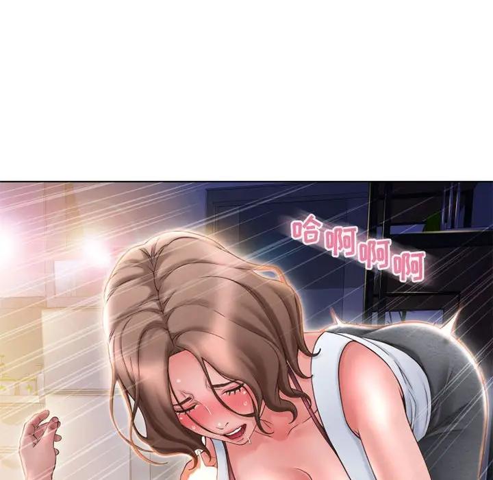 [韩国漫画] 隔壁的她 爱情,熟女人妻,巨乳大奶#[182P]-147