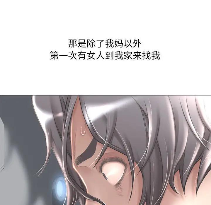 [韩国漫画] 隔壁的她 爱情,熟女人妻,巨乳大奶#[182P]-28