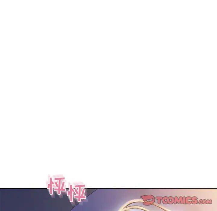 [韩国漫画] 隔壁的她 爱情,熟女人妻,巨乳大奶#[182P]-41