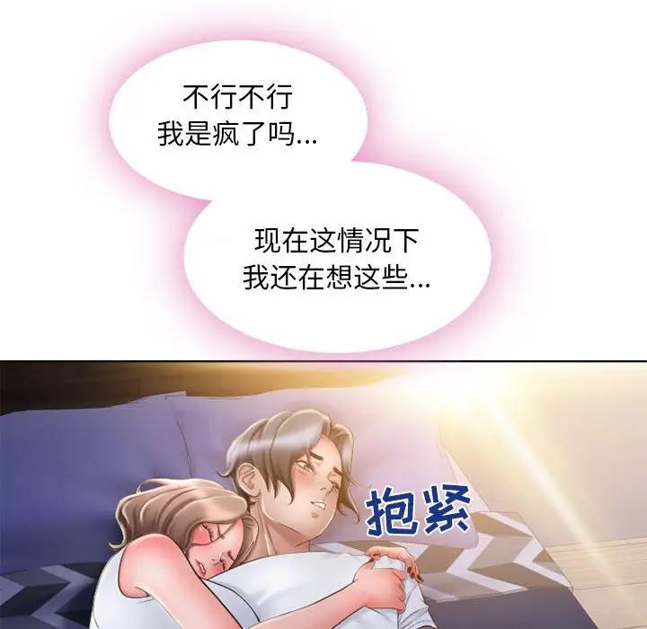 [韩国漫画] 隔壁的她 爱情,熟女人妻,巨乳大奶#[182P]-44