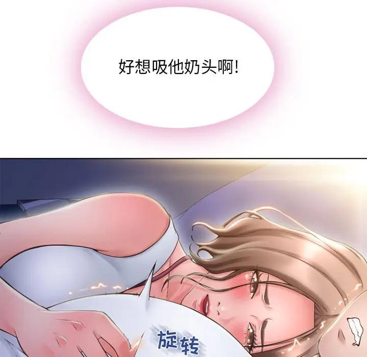 [韩国漫画] 隔壁的她 爱情,熟女人妻,巨乳大奶#[182P]-60