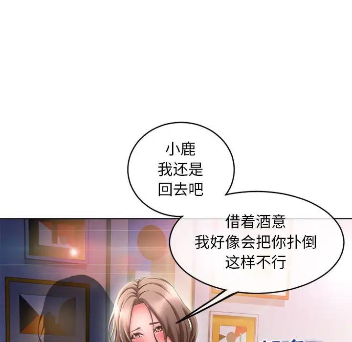 [韩国漫画] 隔壁的她 爱情,熟女人妻,巨乳大奶#[182P]-72