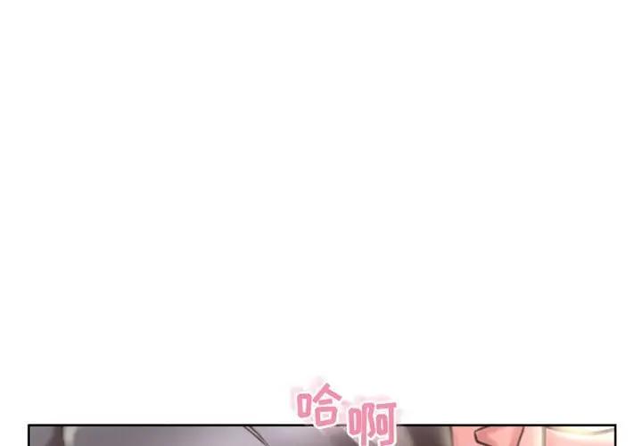 [韩国漫画] 隔壁的她 爱情,熟女人妻,巨乳大奶#[166P]-1