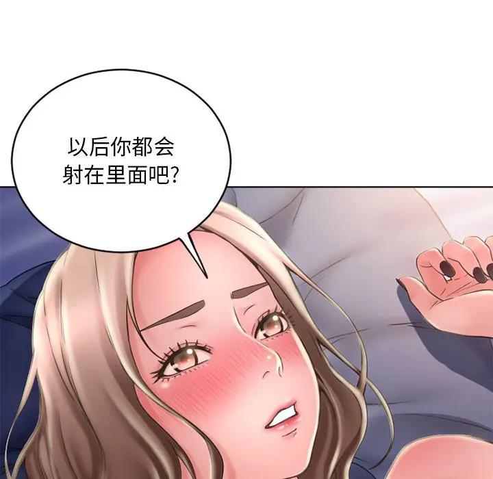 [韩国漫画] 隔壁的她 爱情,熟女人妻,巨乳大奶#[166P]-120