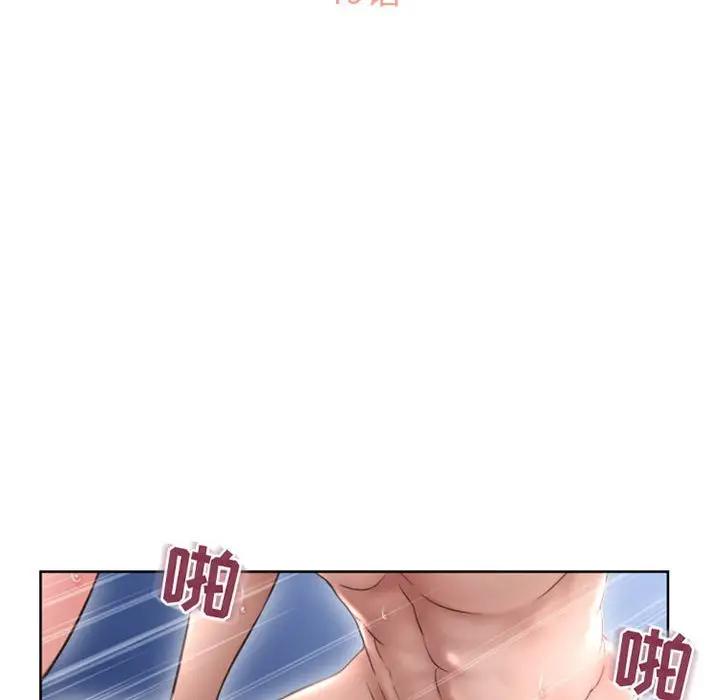 [韩国漫画] 隔壁的她 爱情,熟女人妻,巨乳大奶#[166P]-13