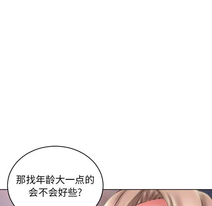 [韩国漫画] 隔壁的她 爱情,熟女人妻,巨乳大奶#[166P]-134