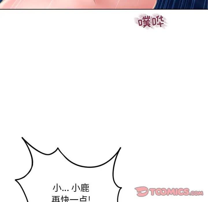 [韩国漫画] 隔壁的她 爱情,熟女人妻,巨乳大奶#[166P]-76