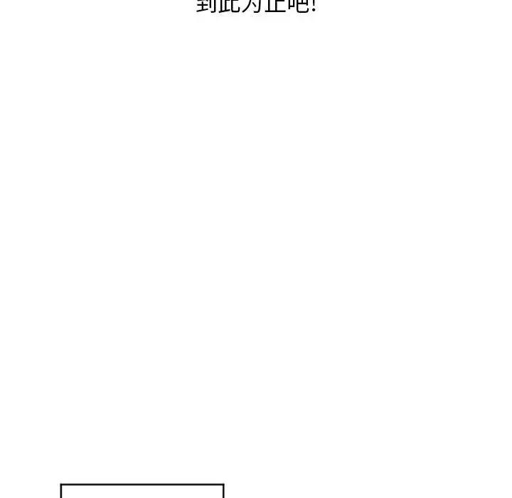 [韩国漫画] 隔壁的她 爱情,熟女人妻,巨乳大奶#[157P]-106