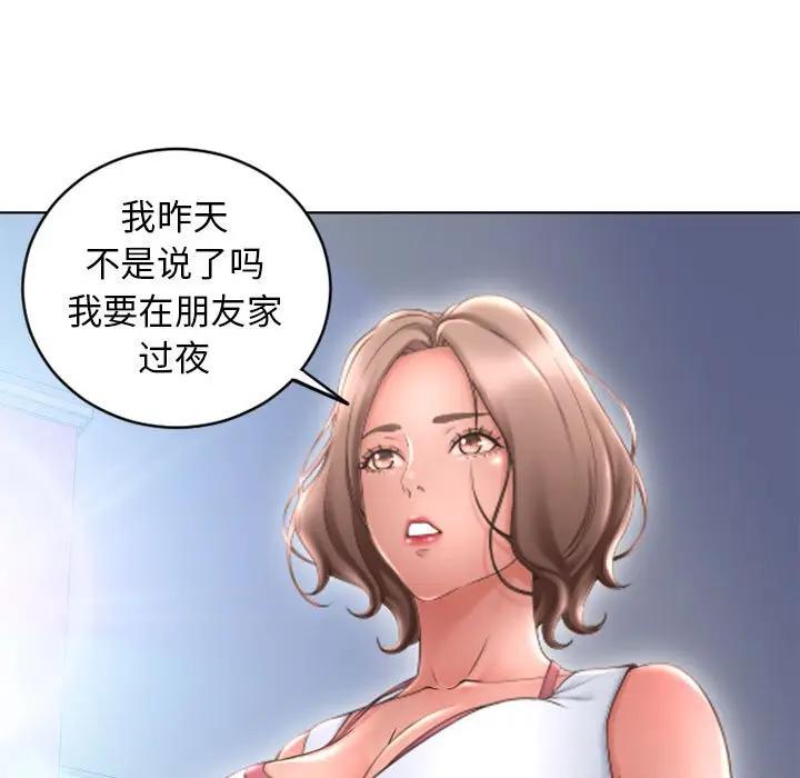 [韩国漫画] 隔壁的她 爱情,熟女人妻,巨乳大奶#[157P]-13