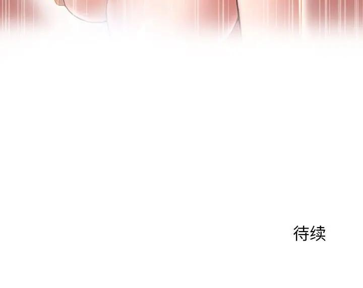 [韩国漫画] 隔壁的她 爱情,熟女人妻,巨乳大奶#[157P]-157