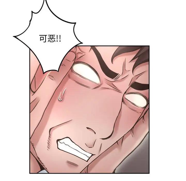 [韩国漫画] 隔壁的她 爱情,熟女人妻,巨乳大奶#[157P]-32