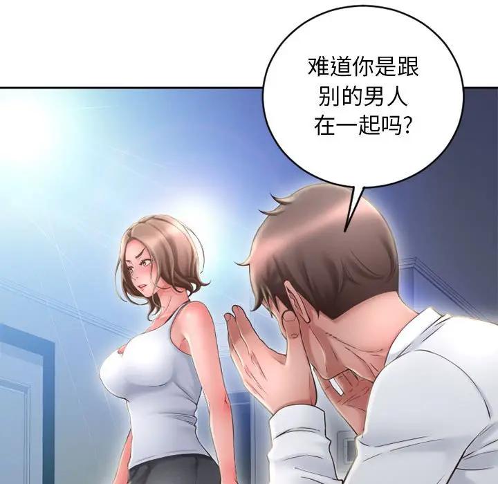 [韩国漫画] 隔壁的她 爱情,熟女人妻,巨乳大奶#[157P]-36