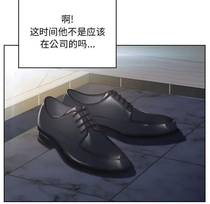 [韩国漫画] 隔壁的她 爱情,熟女人妻,巨乳大奶#[157P]-5