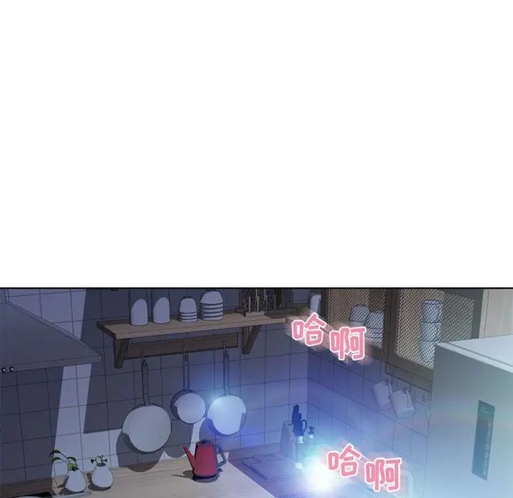 [韩国漫画] 隔壁的她 爱情,熟女人妻,巨乳大奶#[164P]-107