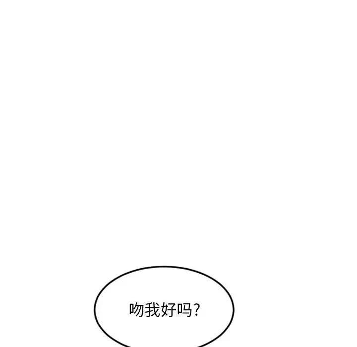 [韩国漫画] 隔壁的她 爱情,熟女人妻,巨乳大奶#[164P]-146