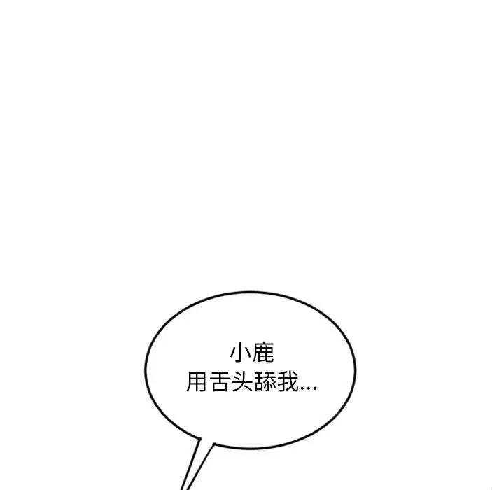 [韩国漫画] 隔壁的她 爱情,熟女人妻,巨乳大奶#[164P]-153