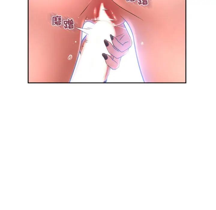 [韩国漫画] 隔壁的她 爱情,熟女人妻,巨乳大奶#[164P]-161