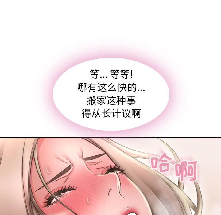[韩国漫画] 隔壁的她 爱情,熟女人妻,巨乳大奶#[164P]-17
