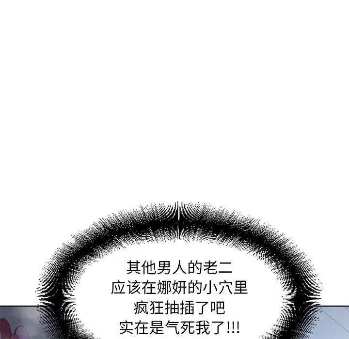 [韩国漫画] 隔壁的她 爱情,熟女人妻,巨乳大奶#[164P]-37