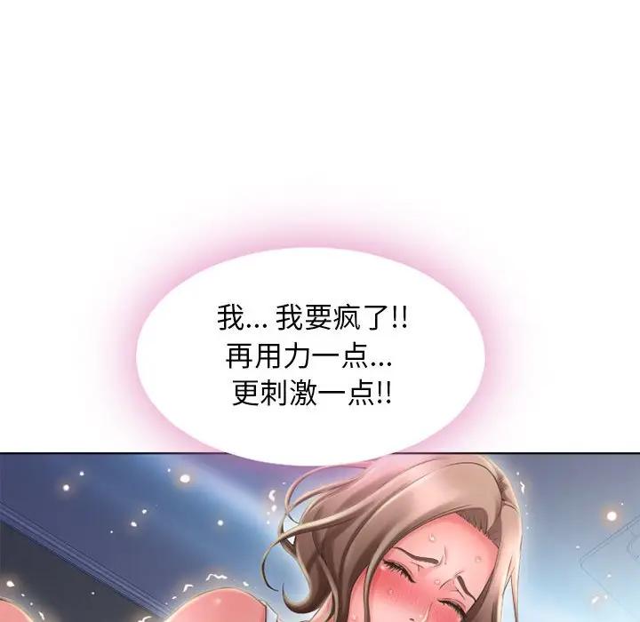 [韩国漫画] 隔壁的她 爱情,熟女人妻,巨乳大奶#[164P]-62