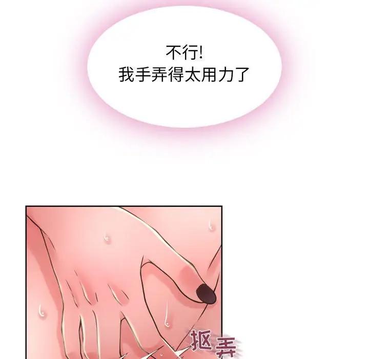 [韩国漫画] 隔壁的她 爱情,熟女人妻,巨乳大奶#[164P]-65