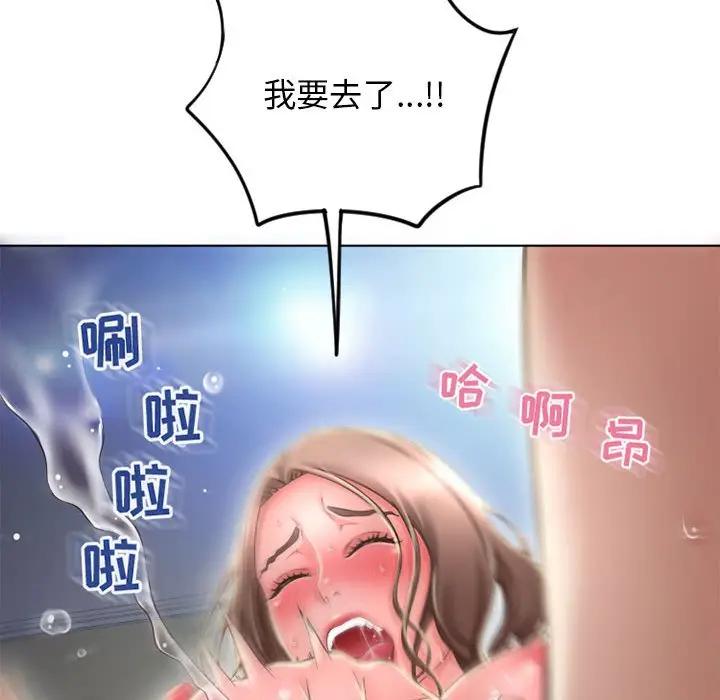 [韩国漫画] 隔壁的她 爱情,熟女人妻,巨乳大奶#[164P]-78