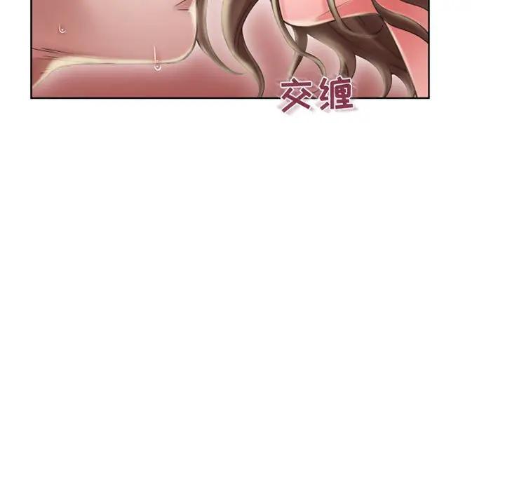 [韩国漫画] 隔壁的她 爱情,熟女人妻,巨乳大奶#[164P]-99