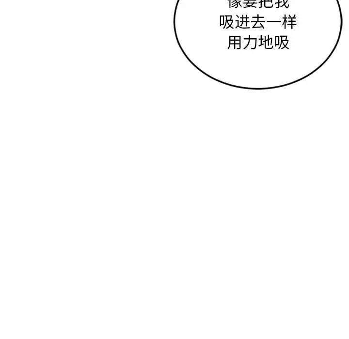 [韩国漫画] 隔壁的她 爱情,熟女人妻,巨乳大奶#[172P]-6