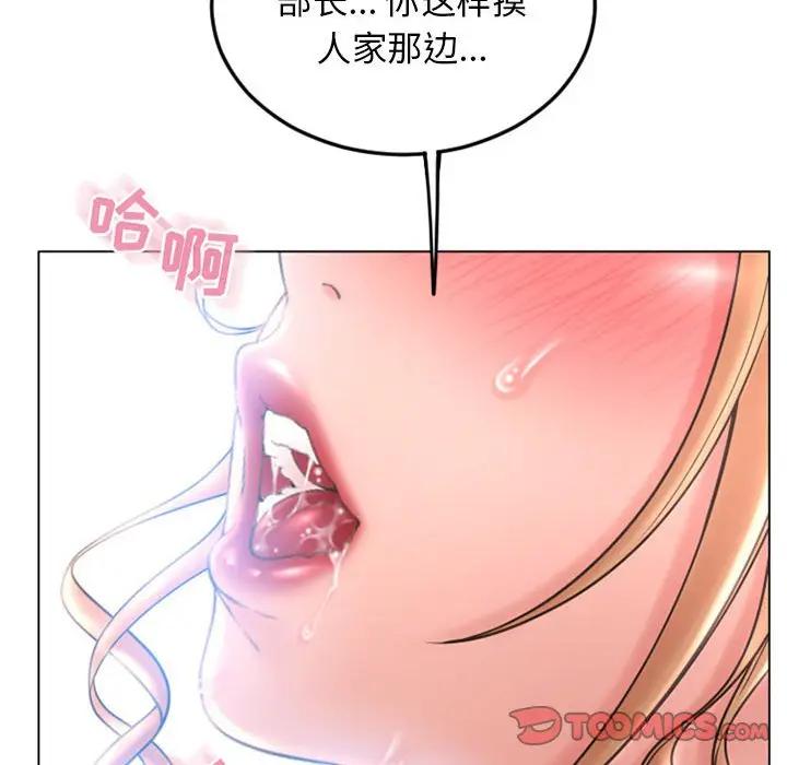 [韩国漫画] 隔壁的她 爱情,熟女人妻,巨乳大奶#[174P]-11