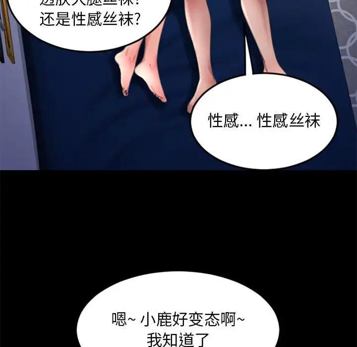[韩国漫画] 隔壁的她 爱情,熟女人妻,巨乳大奶#[174P]-168