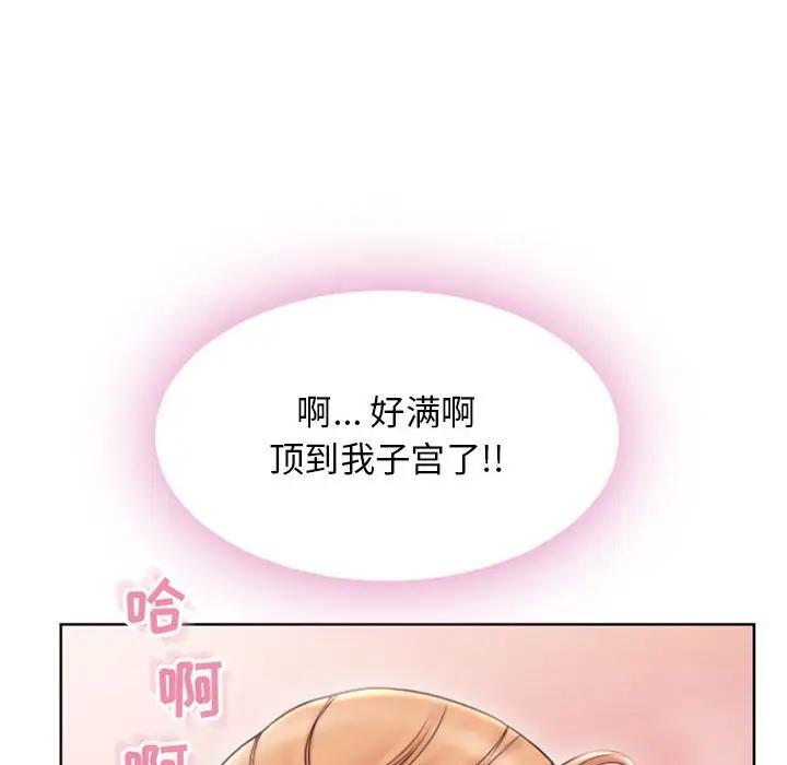 [韩国漫画] 隔壁的她 爱情,熟女人妻,巨乳大奶#[174P]-98