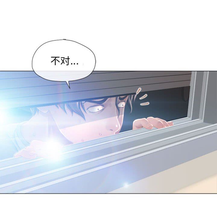 [韩国漫画] 隔壁的她 爱情,熟女人妻,巨乳大奶#[141P]-16
