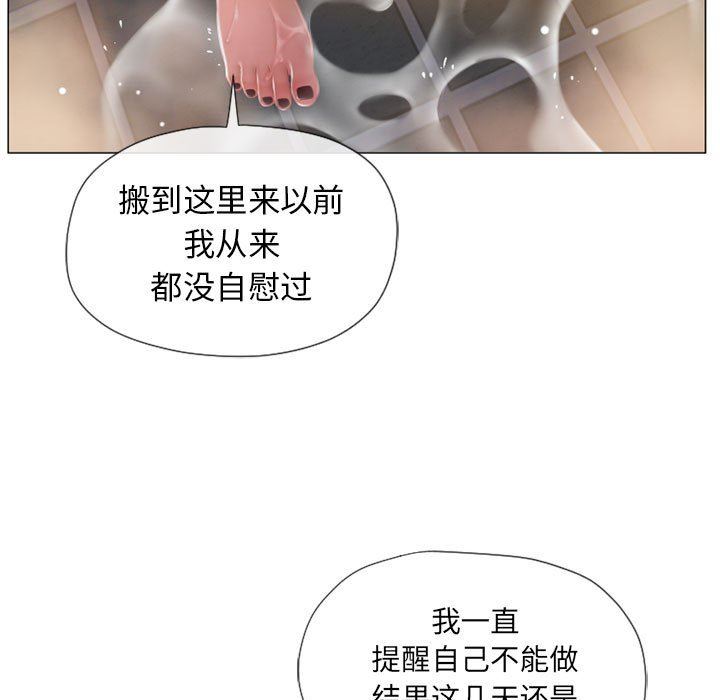 [韩国漫画] 隔壁的她 爱情,熟女人妻,巨乳大奶#[141P]-52