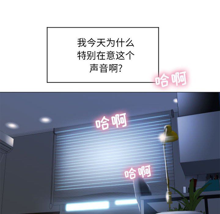 [韩国漫画] 隔壁的她 爱情,熟女人妻,巨乳大奶#[137P]-102