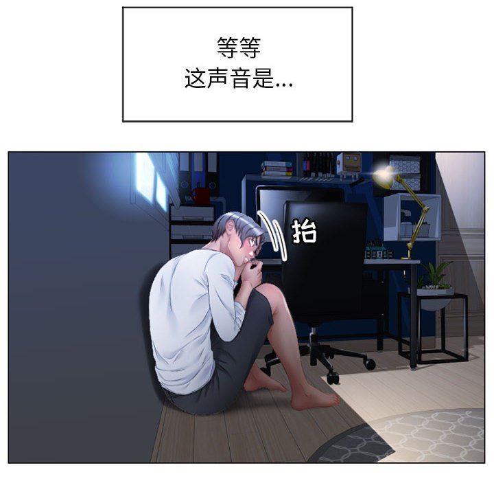[韩国漫画] 隔壁的她 爱情,熟女人妻,巨乳大奶#[137P]-104