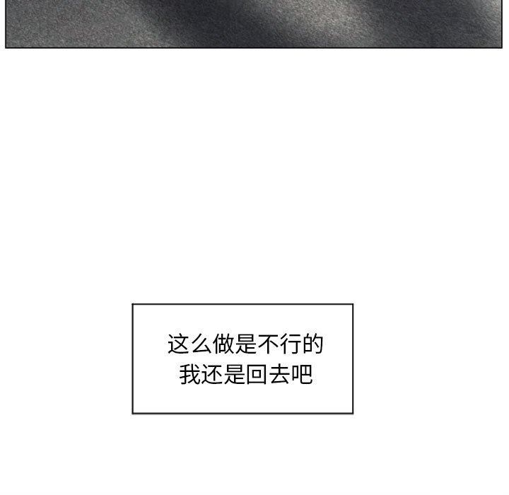 [韩国漫画] 隔壁的她 爱情,熟女人妻,巨乳大奶#[137P]-118