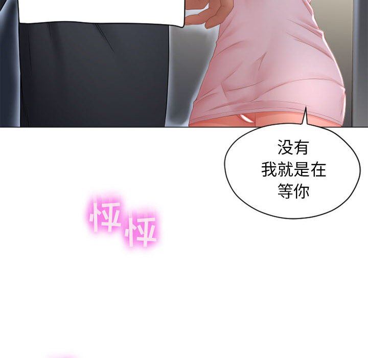 [韩国漫画] 隔壁的她 爱情,熟女人妻,巨乳大奶#[137P]-127